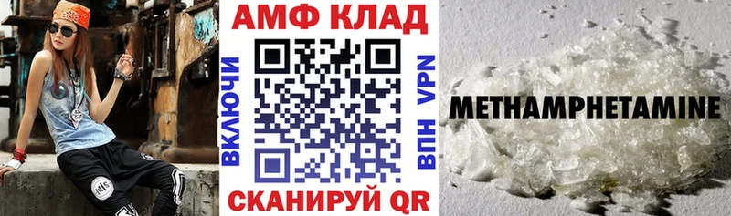 Купить закладки  Чадан  АМФЕТАМИН Premium 