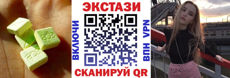 Экстази таблы  Купить  Чадан 