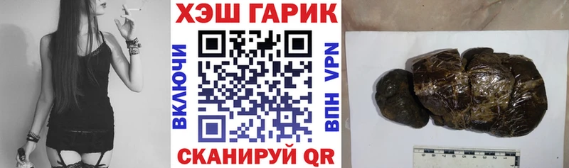 Купить  Чадан  ГАШИШ ice o lator 