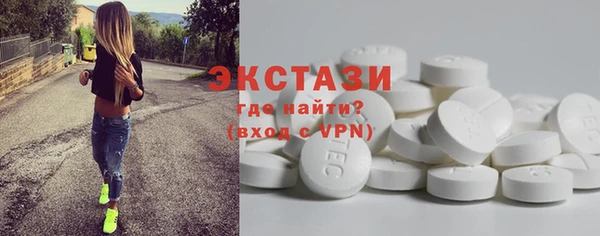 MDMA Premium VHQ Чегем
