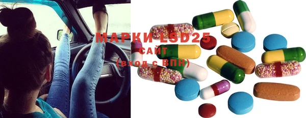 MESCALINE Чекалин