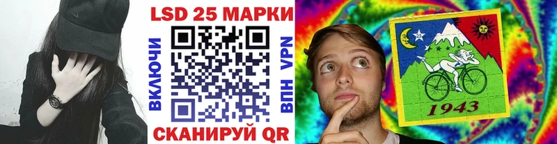 Марки 25I-NBOMe 1,8мг  Купить  Чадан 