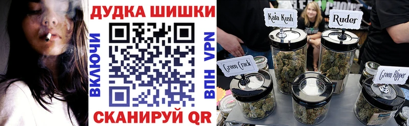 Бошки марихуана планчик  Купить где  Чадан 